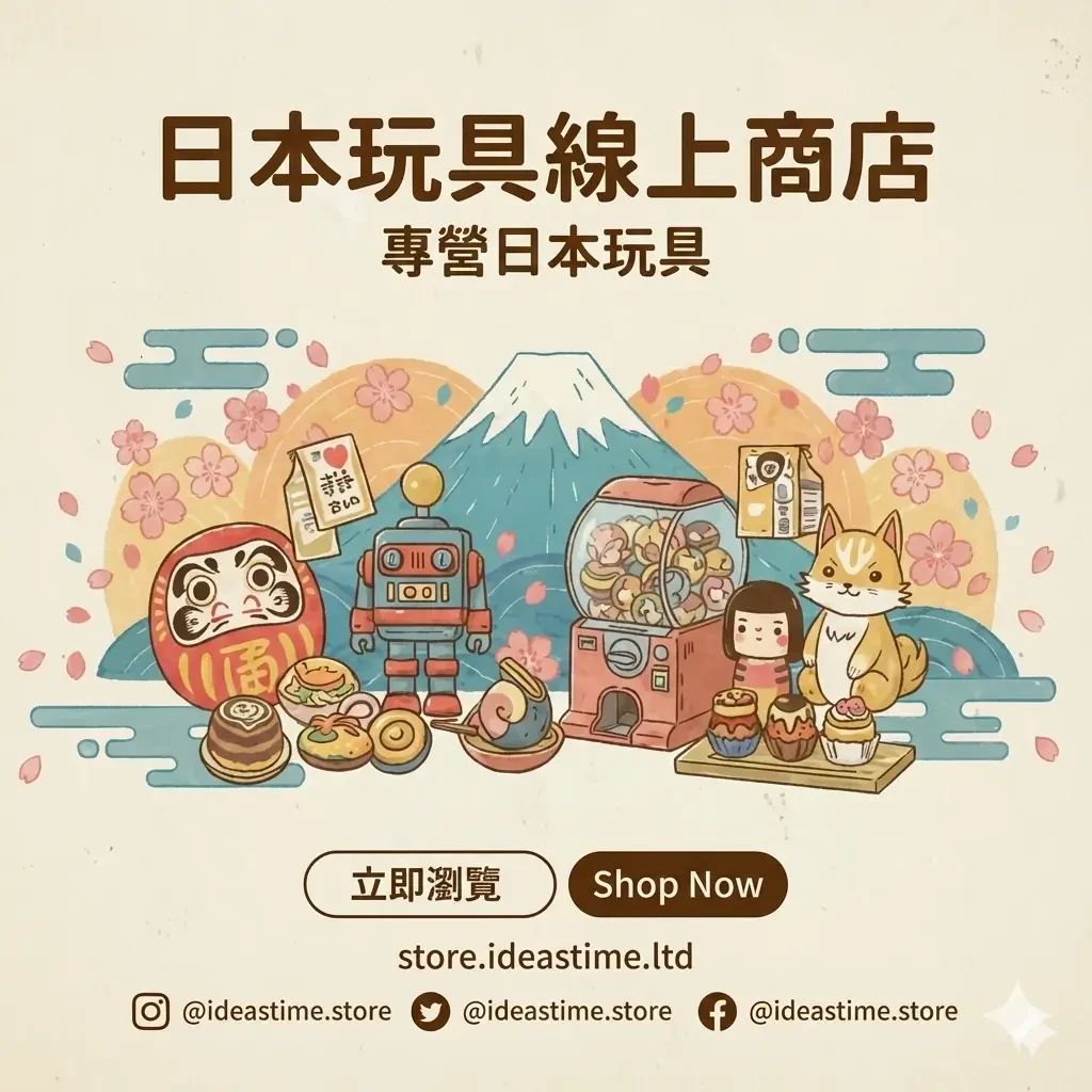 電商網站解決方案 — 電子商務模板展示